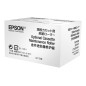 Epson WF-6xxx Series Optional Cassette Maintenance Roller Epson WF-6xxx Series Optional Cassette Maintenance Roller
